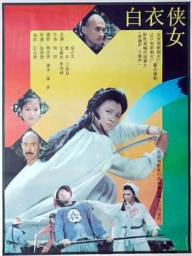 《光之裸少女》主视觉